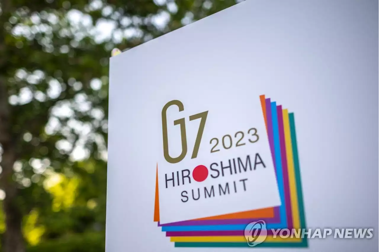 G7, '대러 제재 회피에 대항·대만해협 안정' 공동성명 추진 | 연합뉴스