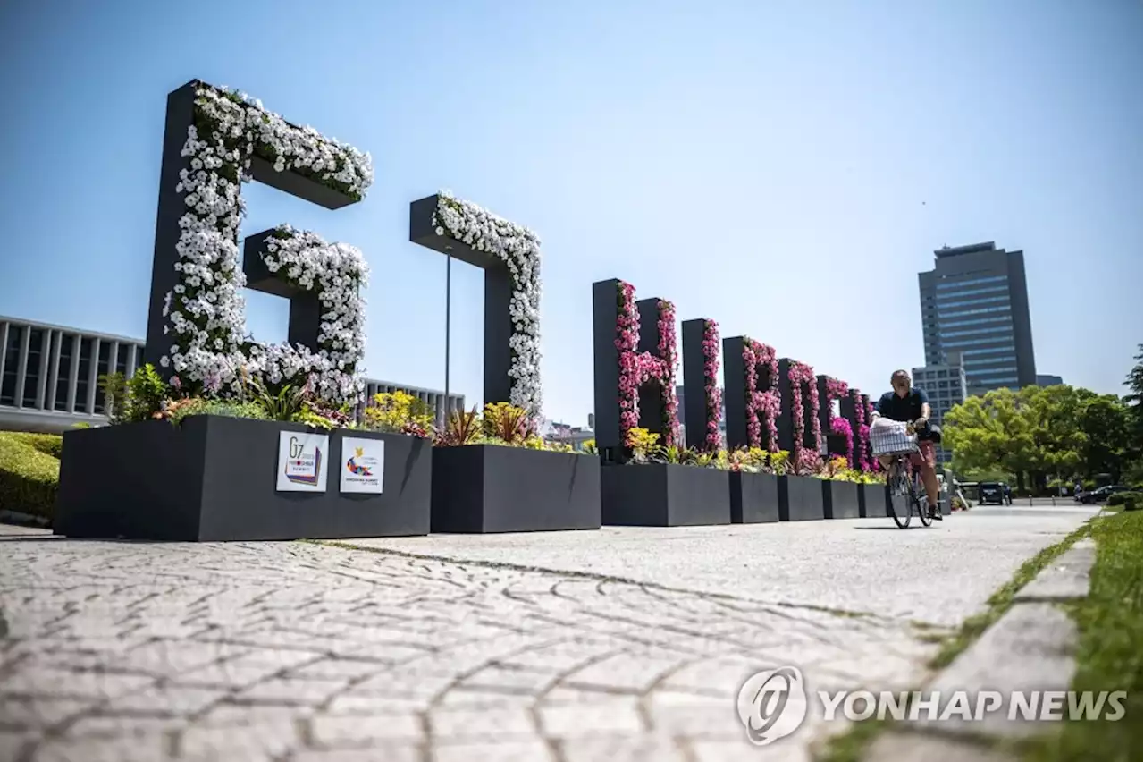 G7 정상회의 내일 히로시마서 개막…중·러 견제 국제질서 수호 | 연합뉴스