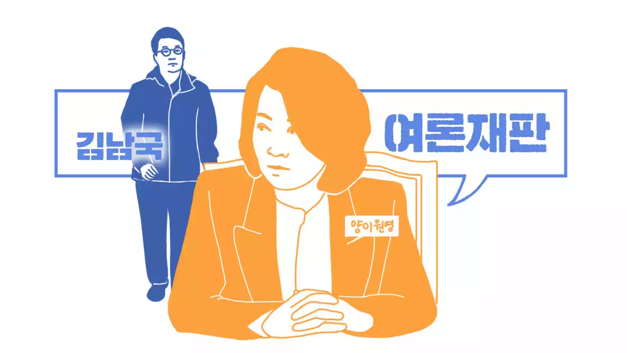 [스프] 김남국 감싸는 민주당 '처럼회', '조국 사태' 떠올리는 비명계