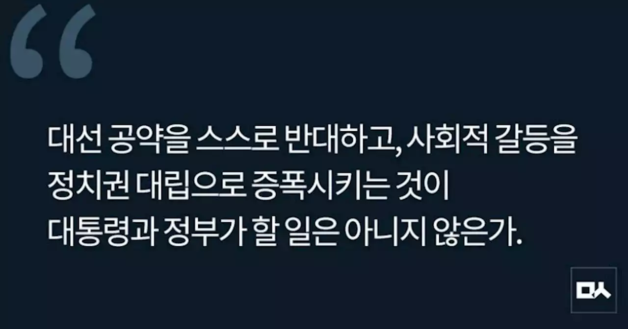 [사설] 간호법 힘겨루기 중단하고, 갈등 조정 나서야