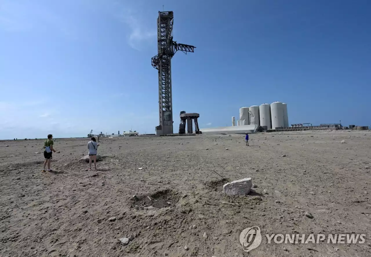 '스타십 발사로 환경 파괴'…허가한 美 당국에 환경단체 소송 | 연합뉴스