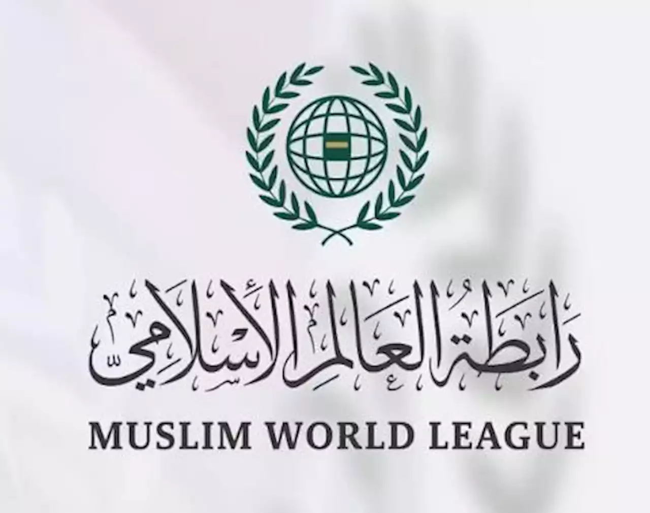 رابطة العالم الإسلامي تدين اقتحام الأقصى من قبل مسؤولين بالاحتلال