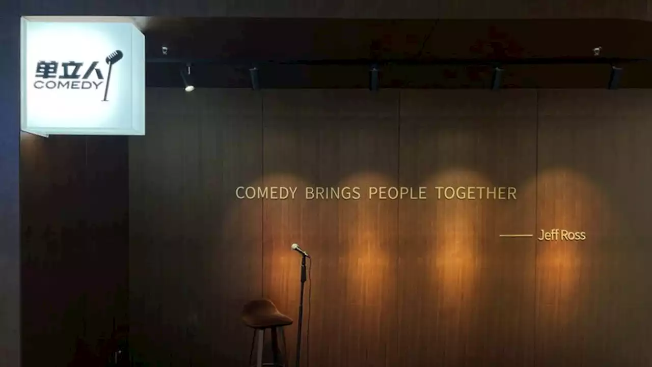 No joke: China's backlash against stand-up stirs fear of comedy clampdown