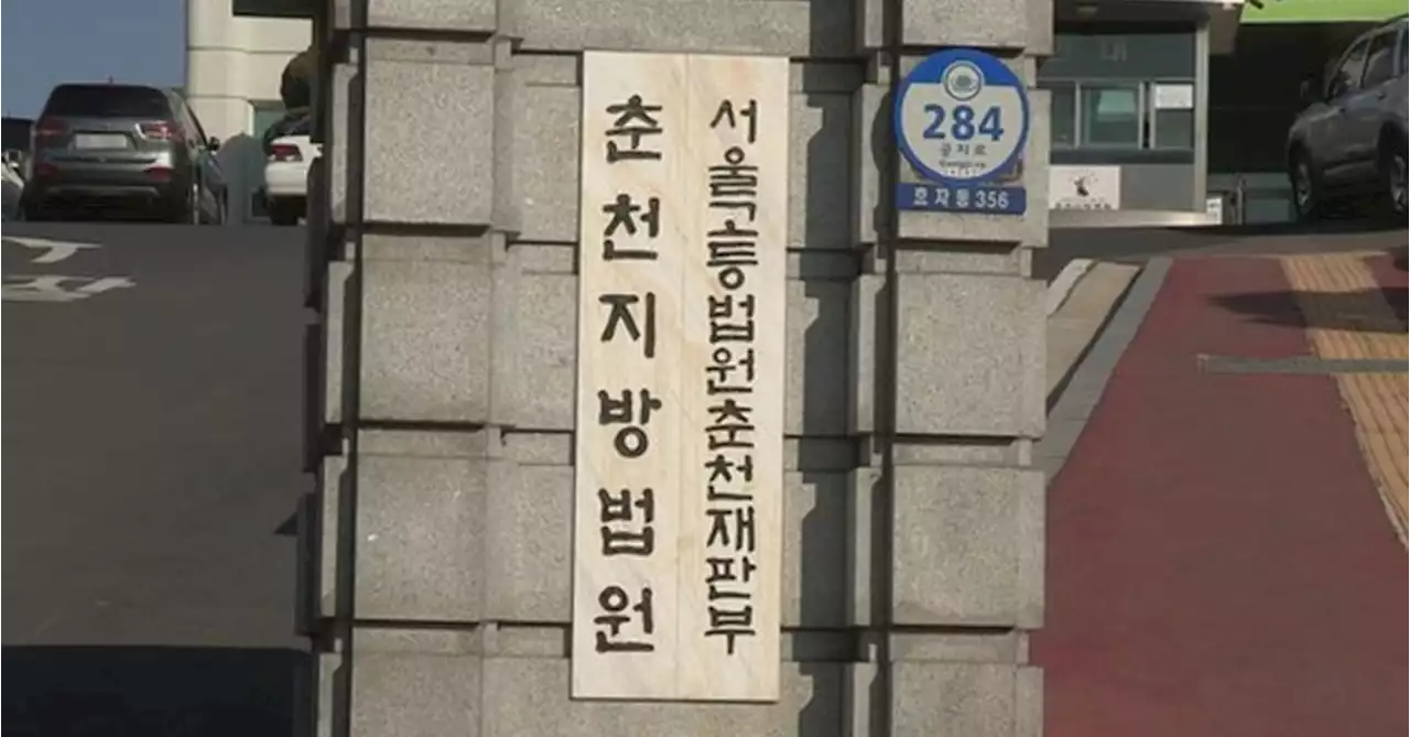 '하나님에 가까워진다' 망상에…목사 살해하려한 50대 선처 왜 | 중앙일보