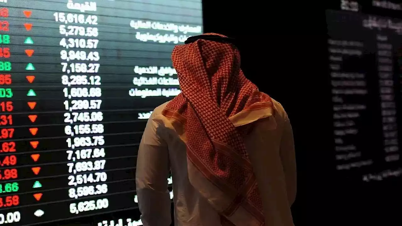 سوق الأسهم يغلق منخفضًا عند مستوى 11341 نقطة بتداولات 4.7 مليارات ريال