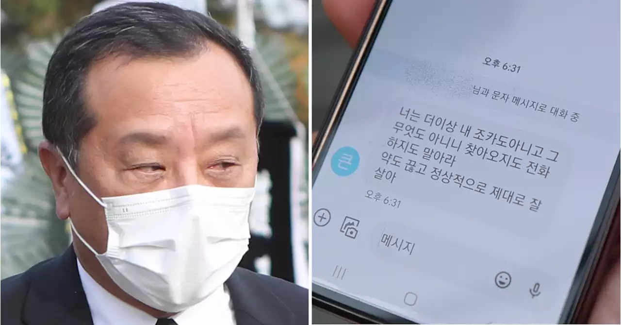 전두환 장남 '전우원, 넌 더 이상 내 조카 아냐…찾지 말라' | 중앙일보