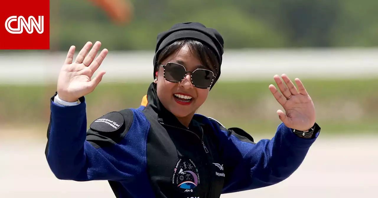 أول رسالة من ريانة برناوي بعد وصولها محطة الفضاء الدولية