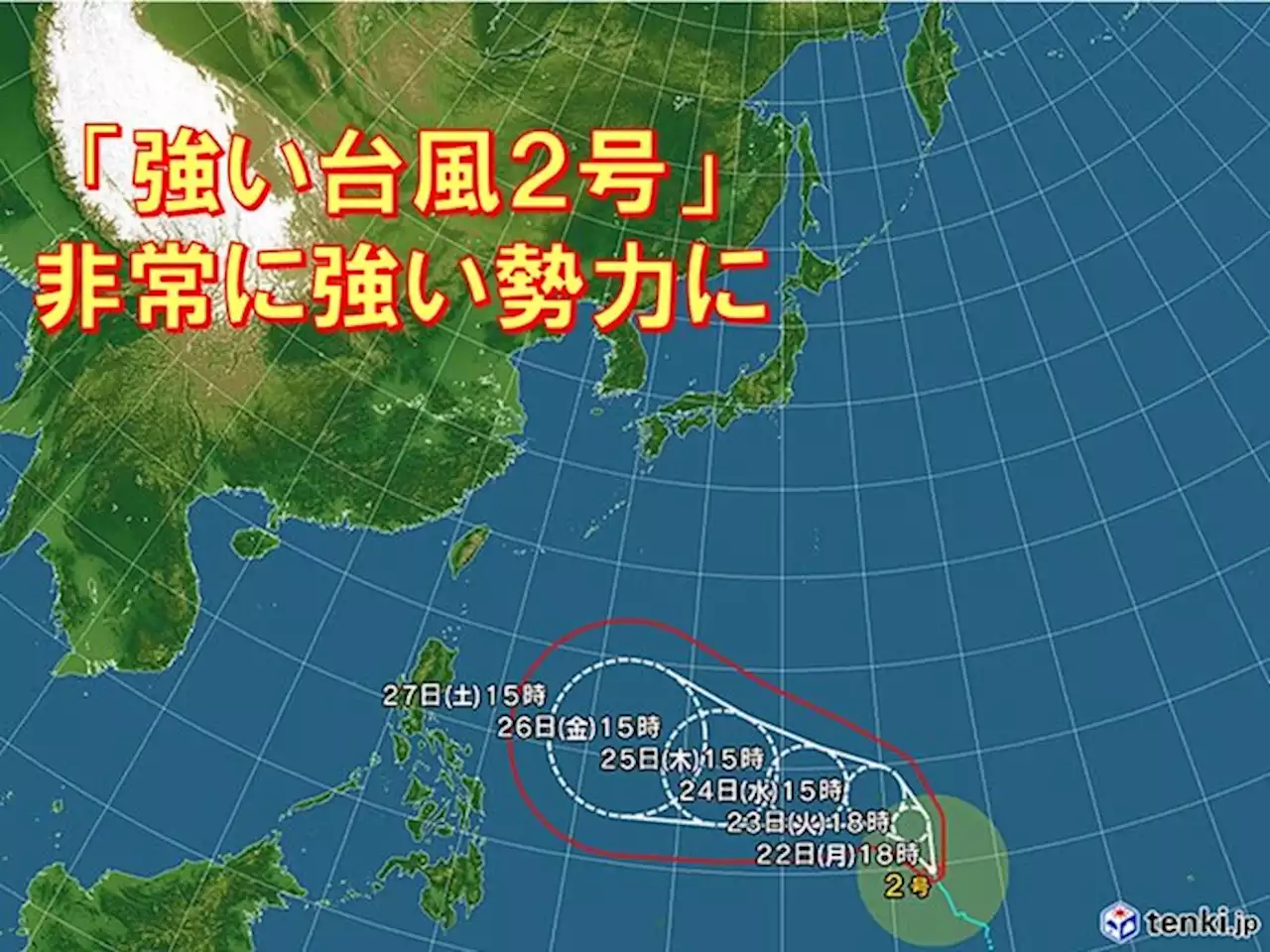 強い台風2号 さらに発達予想 非常に強い勢力に 日本への影響は(気象予報士 吉田 友海)