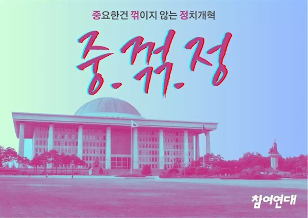 선거구 획정이라는 난해한 방정식을 풀어내려면