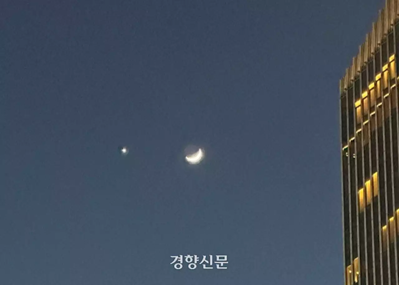 달과 샛별의 ‘초근접 만남’···“눈을 의심했다” SNS 후기 쏟아져