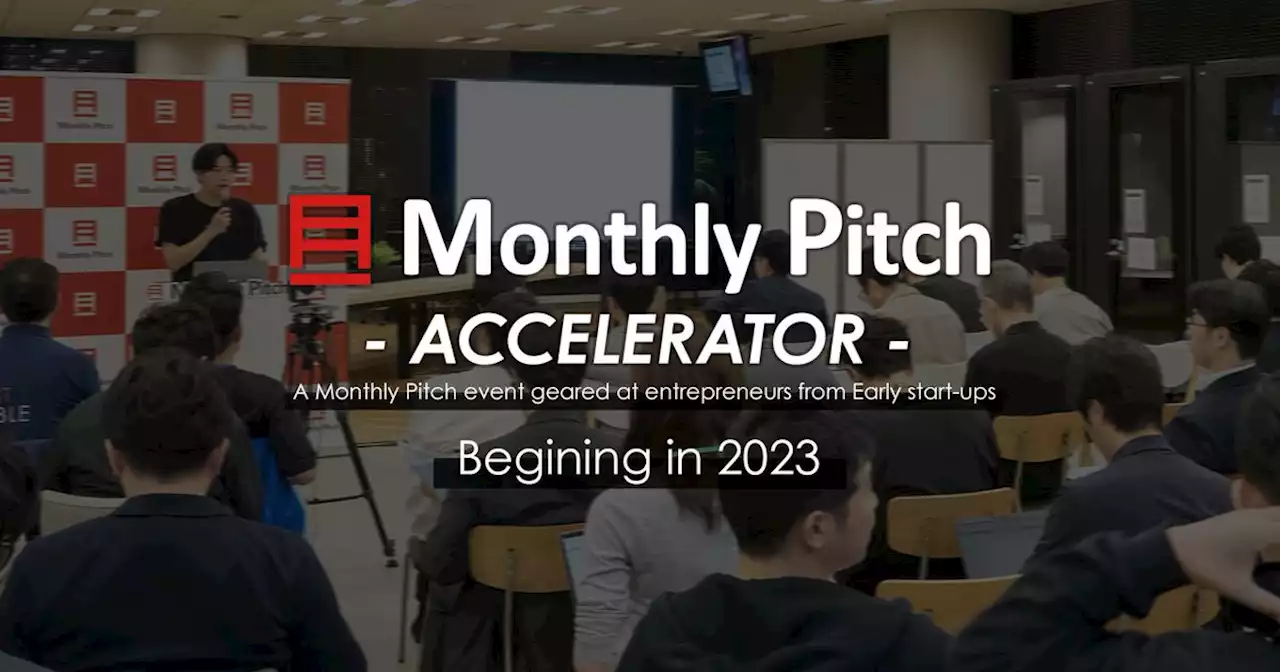 ジェネレーティブAI分野のスタートアップを支援する新たなアクセラレータープログラム「Monthly Pitch Accelerator：Generative AI」開始