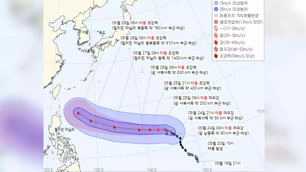 '태풍 마와르, '초강력'으로 격상될 듯'...예상 경로는?