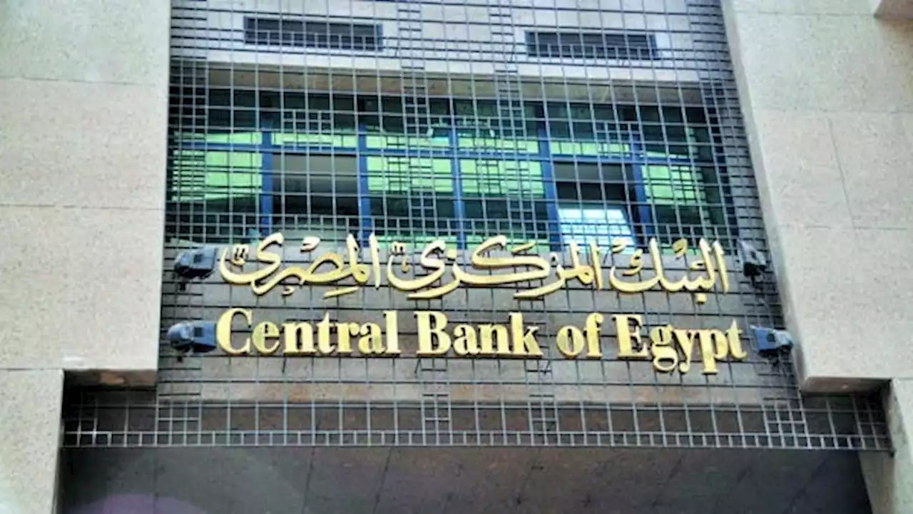 15.9 مليار دولار تدفقات دولارية لمصر محددة سلفاً خلال 12 شهراً