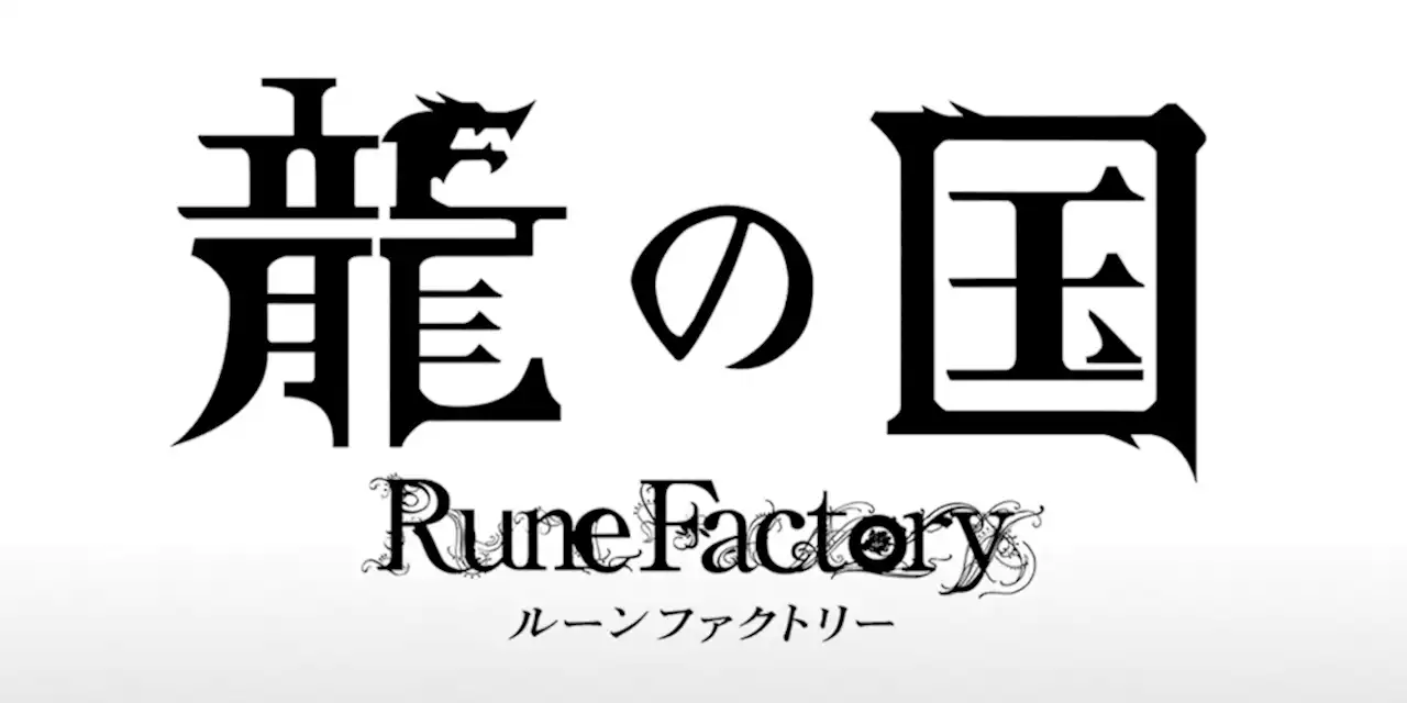 Rune Factory: Project Dragon – Spin-off-Titel bringt euch in die östlichen Lande - ntower - Dein Nintendo-Onlinemagazin