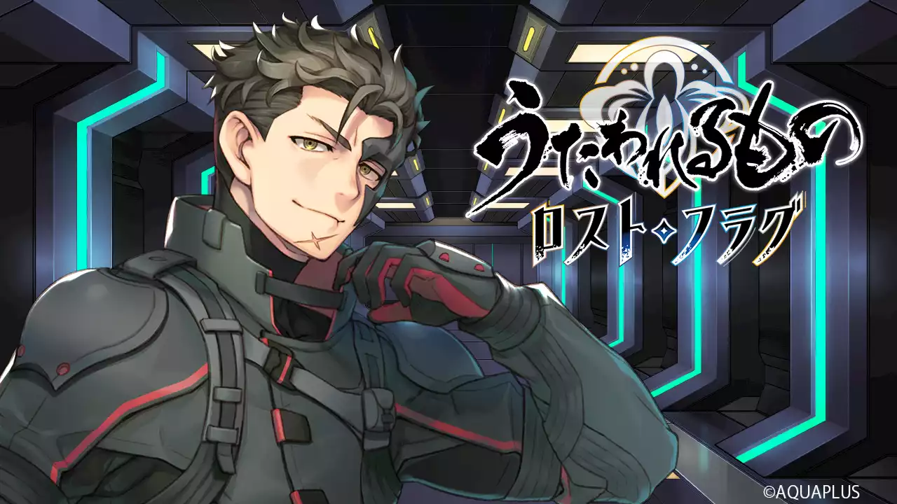 『うたわれるもの ロストフラグ』3.5周年を記念して「アクタ[黒の解放者]（CV：中井和哉）が登場！最大350連無料ガチャが引ける歓謝恩礼ログインボーナスを開催！