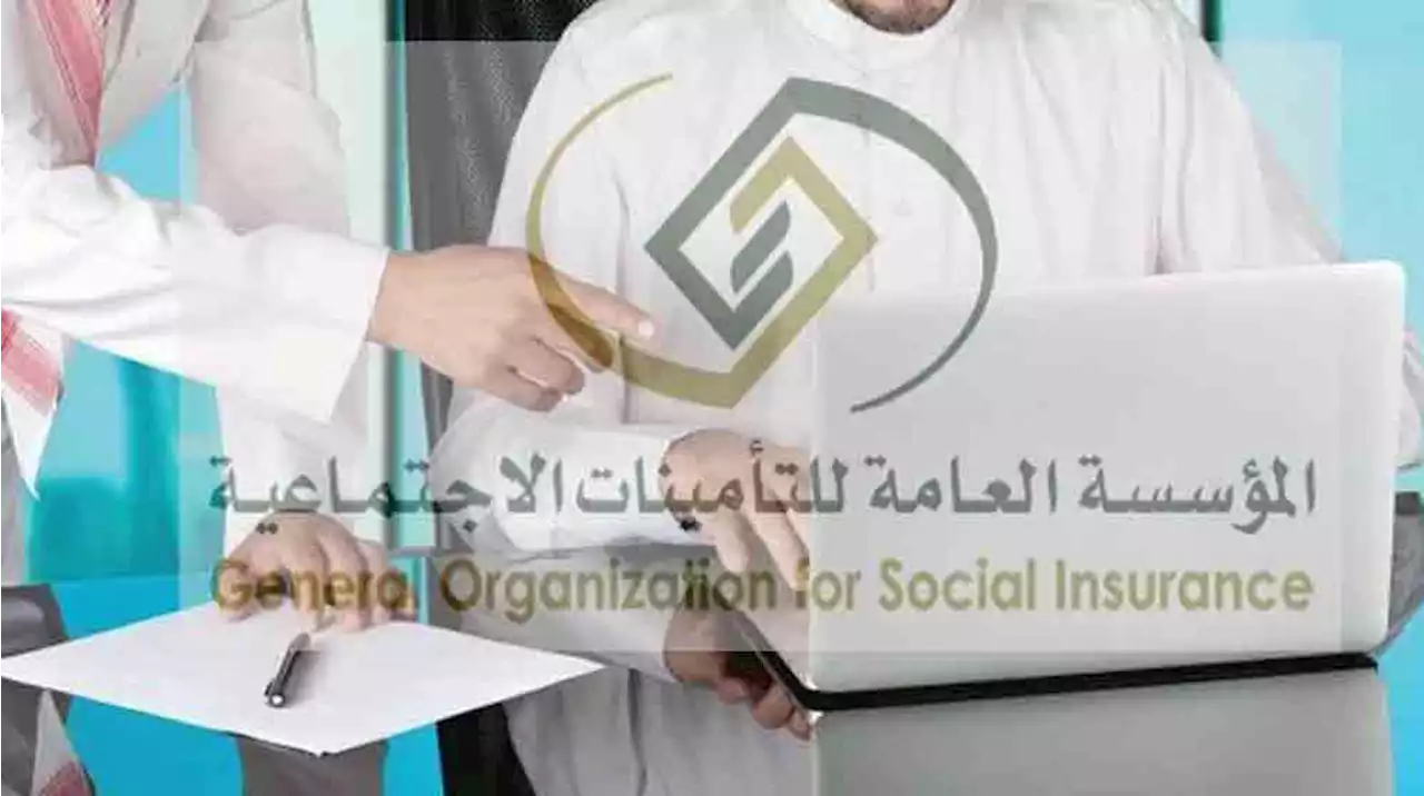 خدمة اليوم.. 6 خطوات لتقديم طلب تخصيص المستفيدين المستحقين لتسوية المعاش -