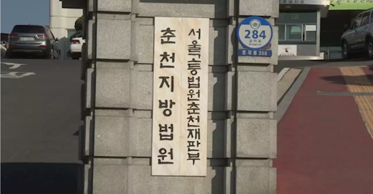 '몸무게 재보자' 알바생 껴안고 귓불 깨문 사장