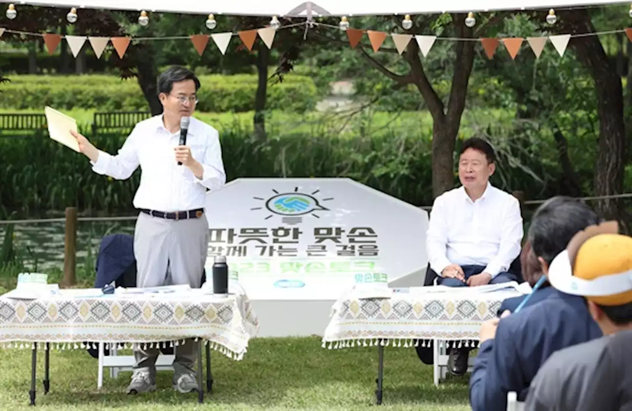 김동연 '체류형·문화접목으로 가평 관광 산업 발전 이끌 것'