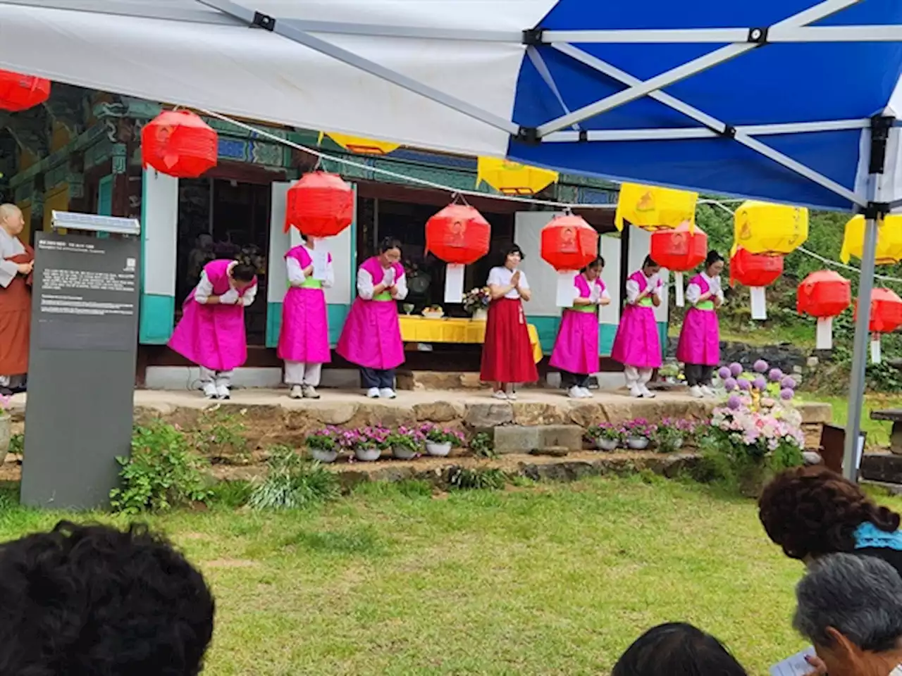 산불 이겨낸 홍성 고산사의 부처님 오신 날 봉축법요식