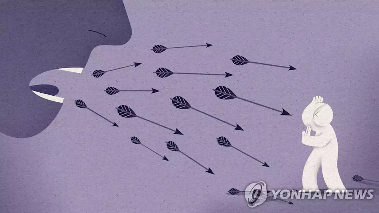 주류 학폭 된 언어폭력·따돌림…신고·처벌 기준은 모호 | 연합뉴스