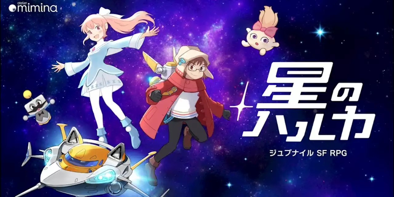 Haruka: Beyond the Stars befördert euch 2025 ins Weltall - ntower - Dein Nintendo-Onlinemagazin