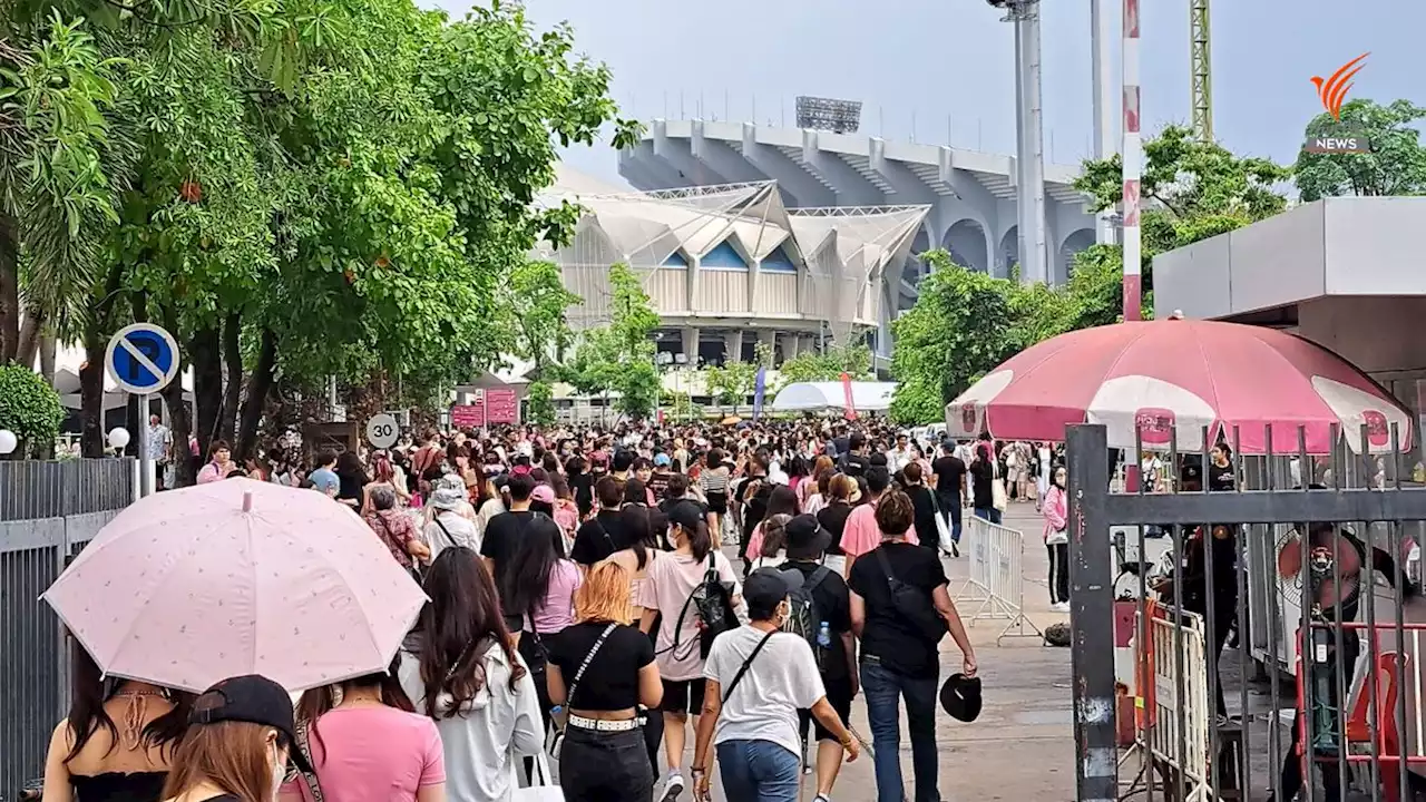 ชาว BLINK แน่นราชมังฯ แห่ชมคอนเสิร์ต BLACKPINK