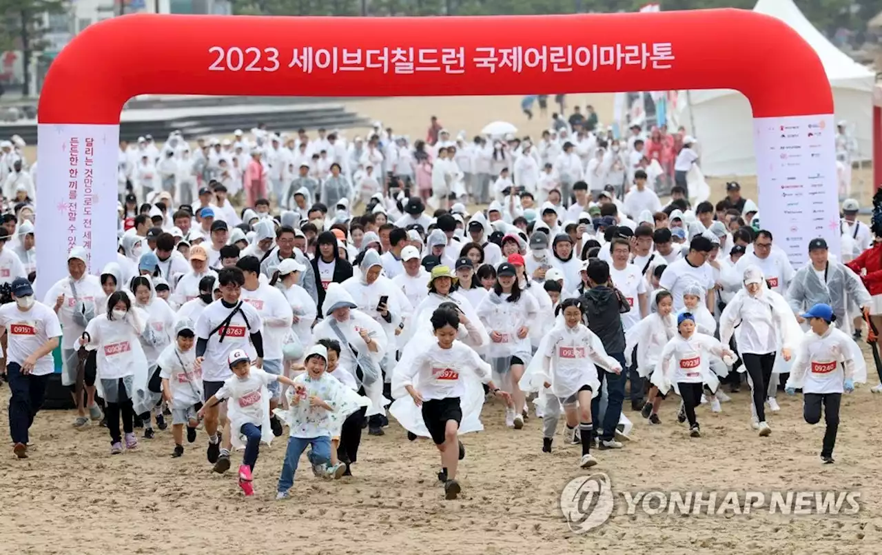 '달리며 돕는다'…세계 빈곤아동 위해 부산서 국제어린이마라톤 | 연합뉴스