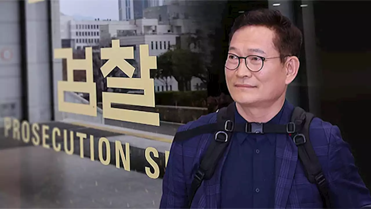 송영길, 압수수색 다음날 초기화된 휴대전화 검찰 제출