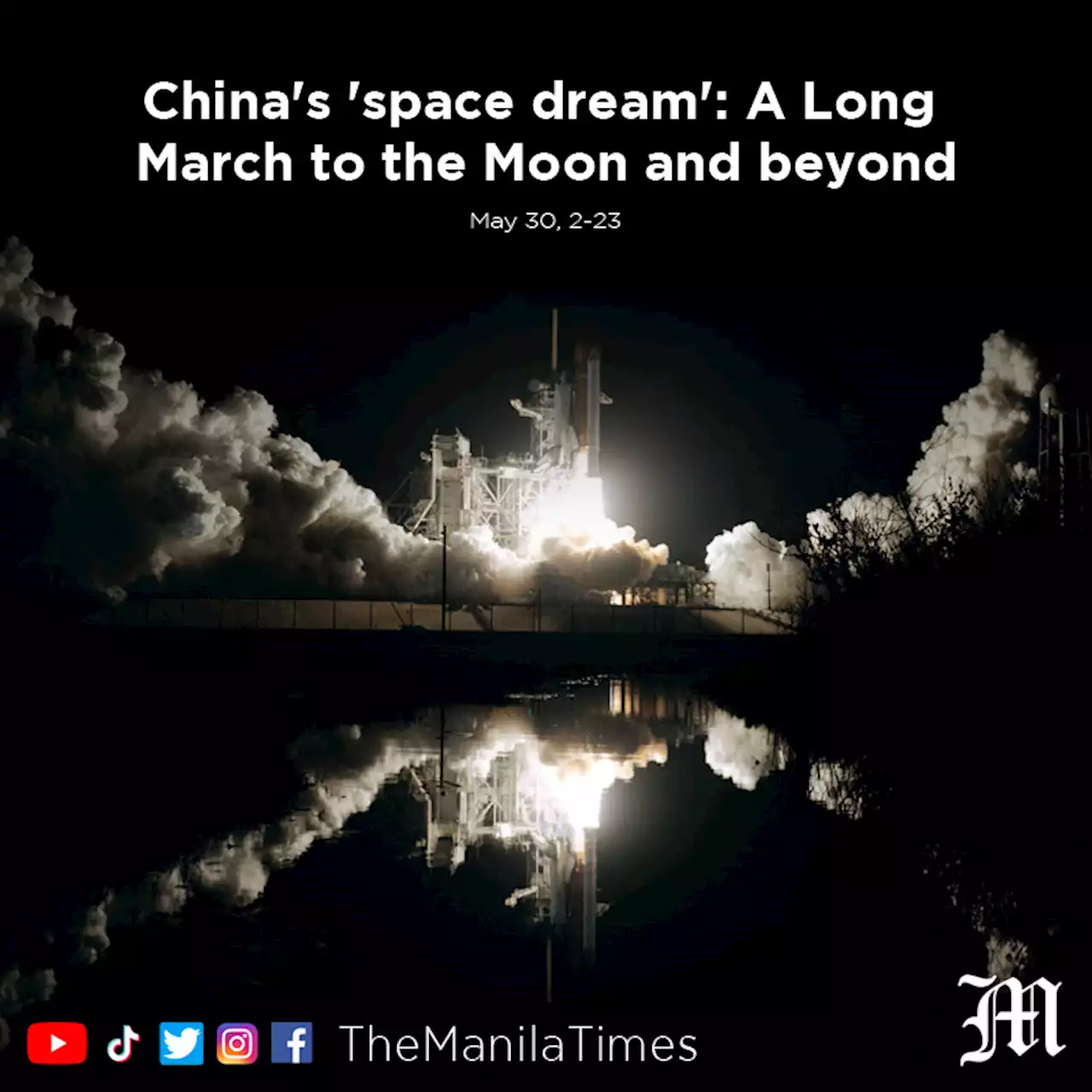 China's 'space dream': A Long March to the Moon and beyond