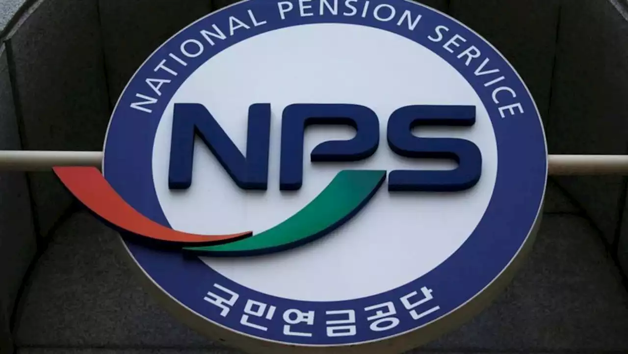 South Korea's NPS fund sticks to plan to boost overseas, alternative investments