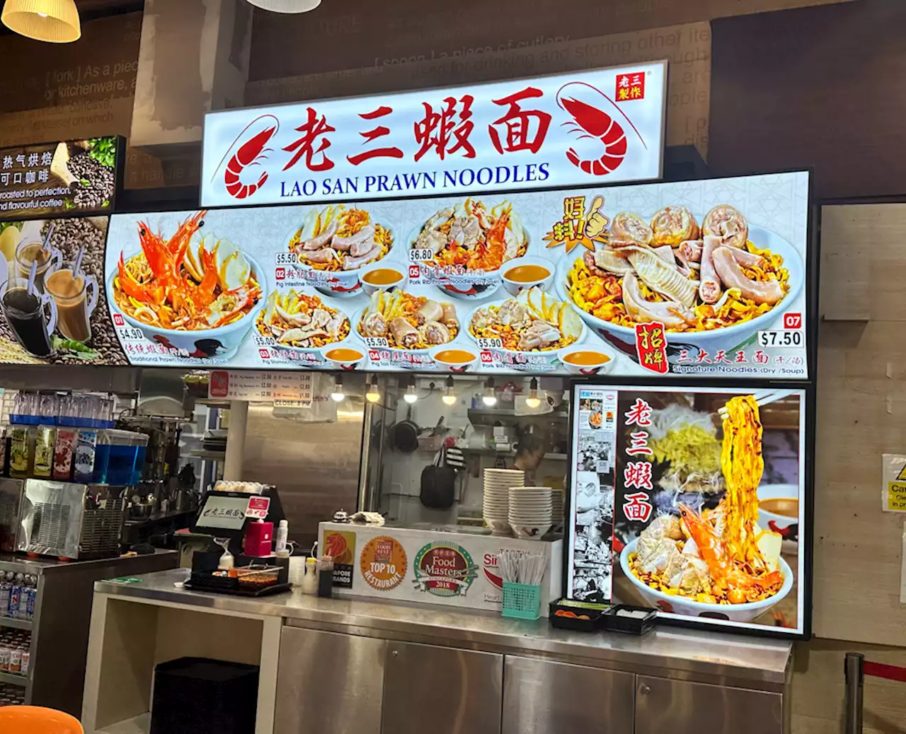 Lao San Prawn Noodles: Comforting, traditional prawn noodles in Tampines from $4.90