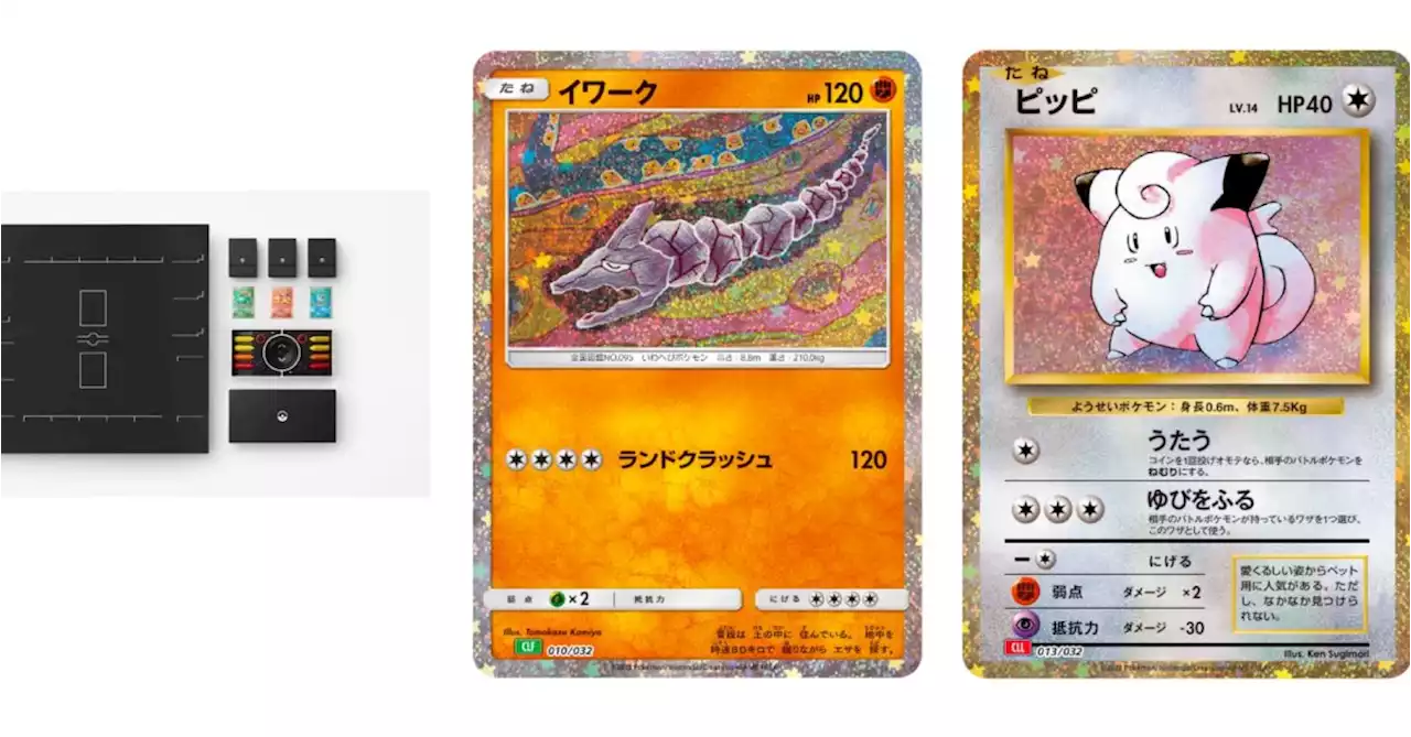 Pokémon TCG: Trading Card Game Classic Preview: Onix & Clefairy