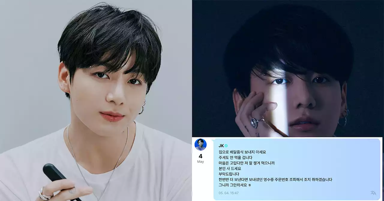 'I beg you': BTS' Jungkook asks fans to respect his privacy after receiving home deliveries