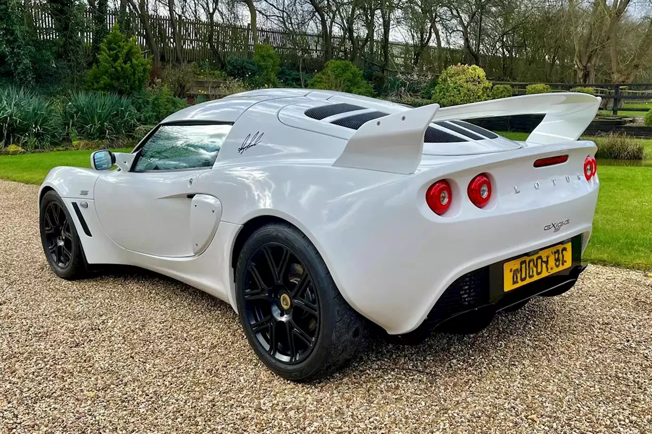 Lotus Exige S RGB | PH Private Area