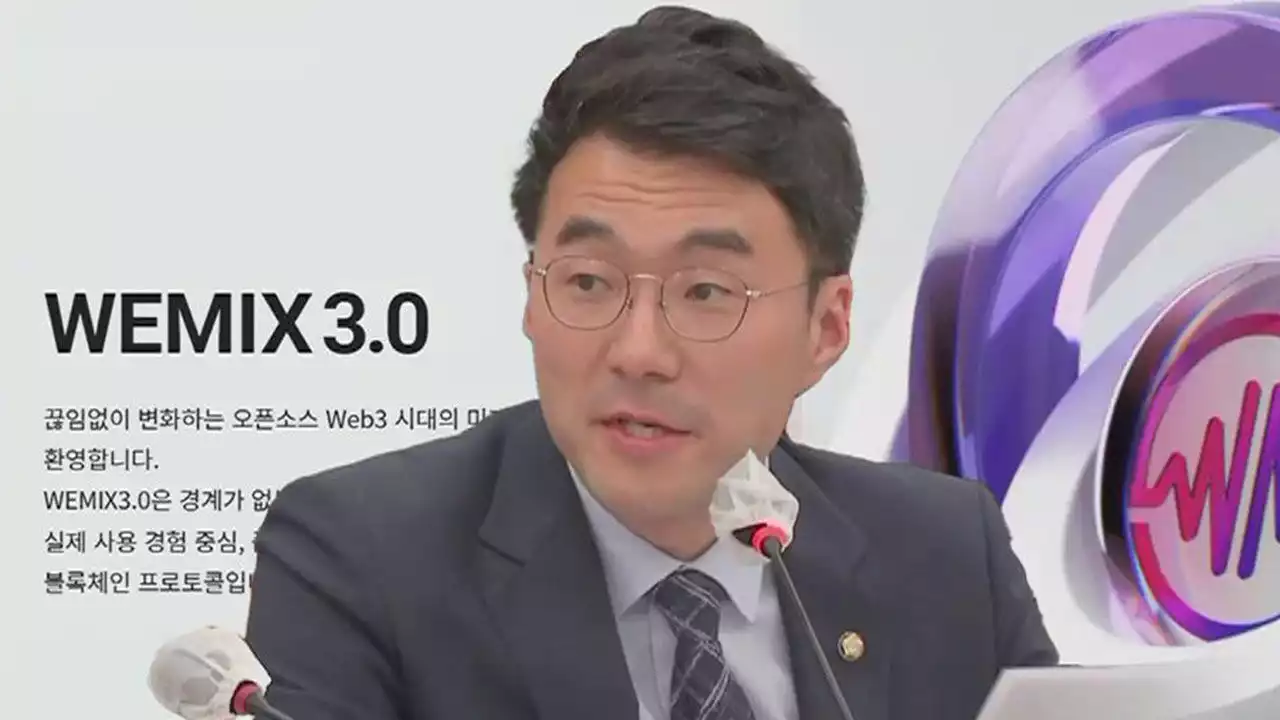 여당, '김남국 60억 코인' 논란에 '대국민 환장쇼…이중성 분노'