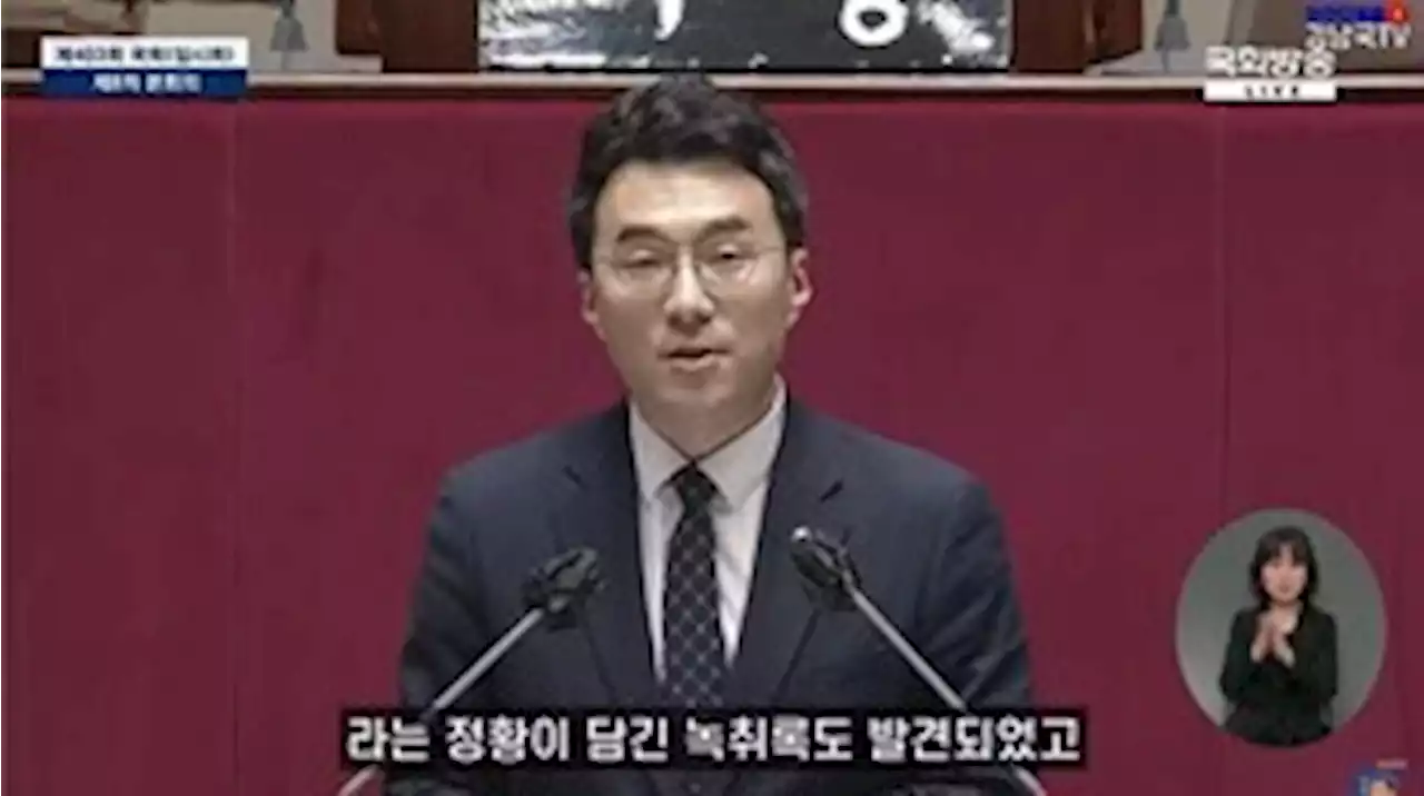 가상자산 거액보유 김남국 과세유예 발의에 “이해충돌·위선” 비판 확산