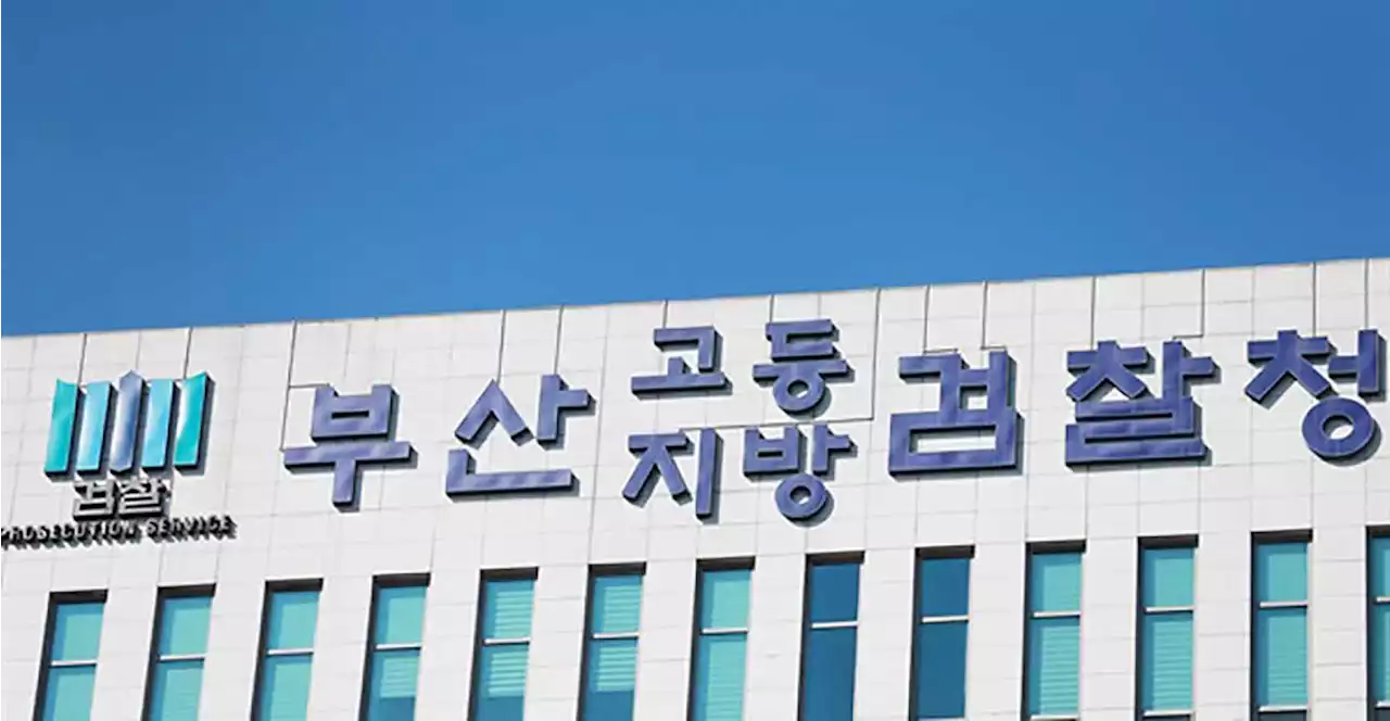 지난해 부산 산업재해 사망 30명... 1건 첫 기소