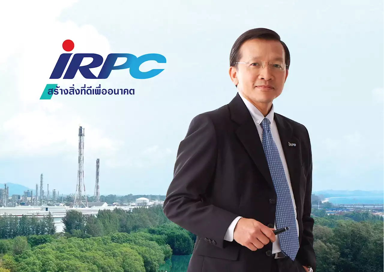 IRPC พลิกกำไร Q1/66 ตามยอดขาย-GIM ดีขึ้น แนวโน้ม Q2/66 ปิโตรฯฟื้น-ดีมานด์น้ำมันสูง : อินโฟเควสท์