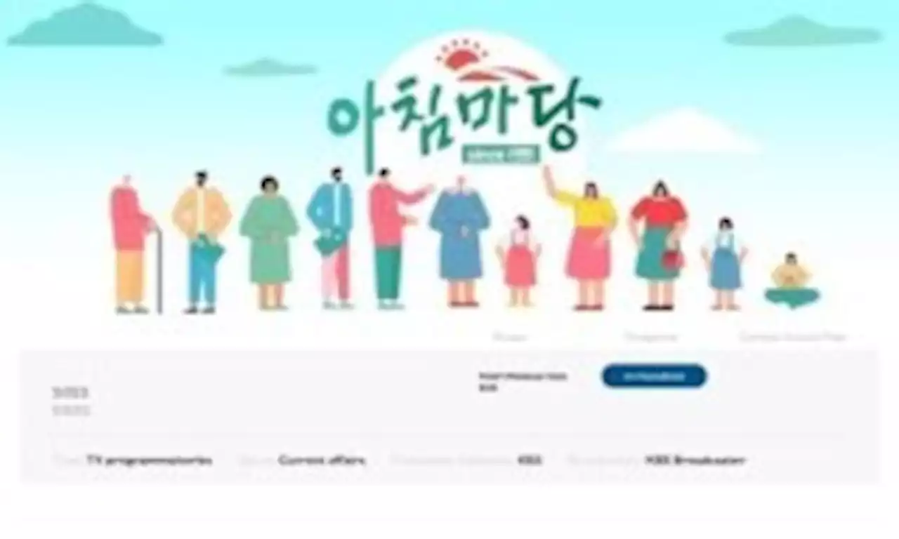 KBS 아침마당 한 회 제작에 탄소 얼마나 배출될까