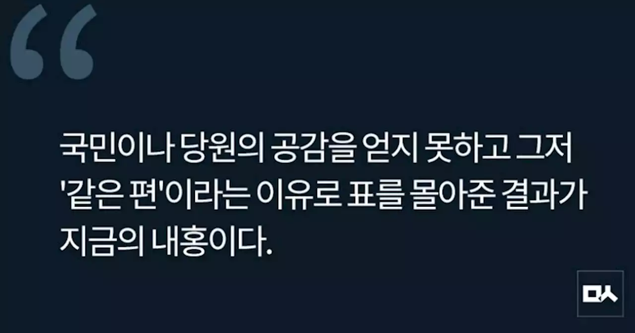 [사설] 선출직 최고위원의 절반이 ‘심판대’ 오른 여당