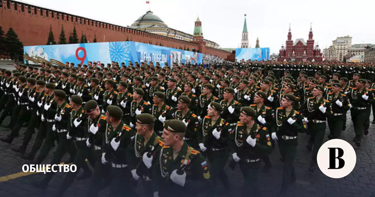 В Москве начался парад Победы