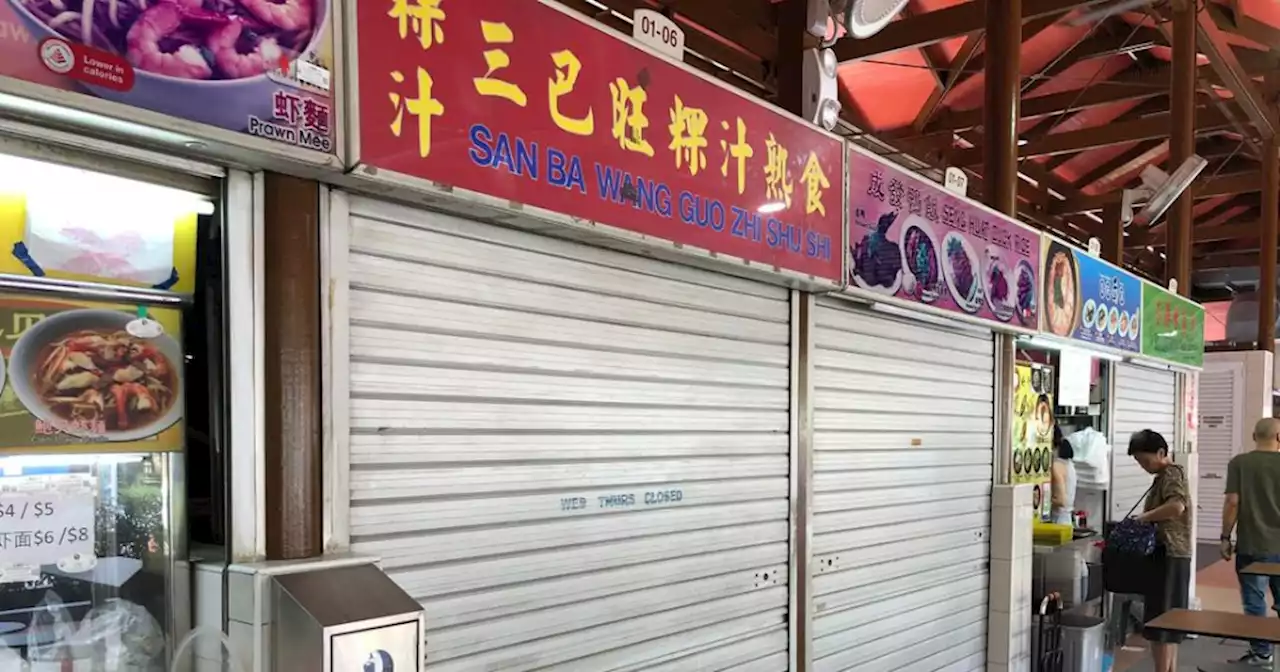 Unexpected closure — San Ba Wang Guo Zhi Shu Shi shuts as Sembawang Hills Food Centre reopens