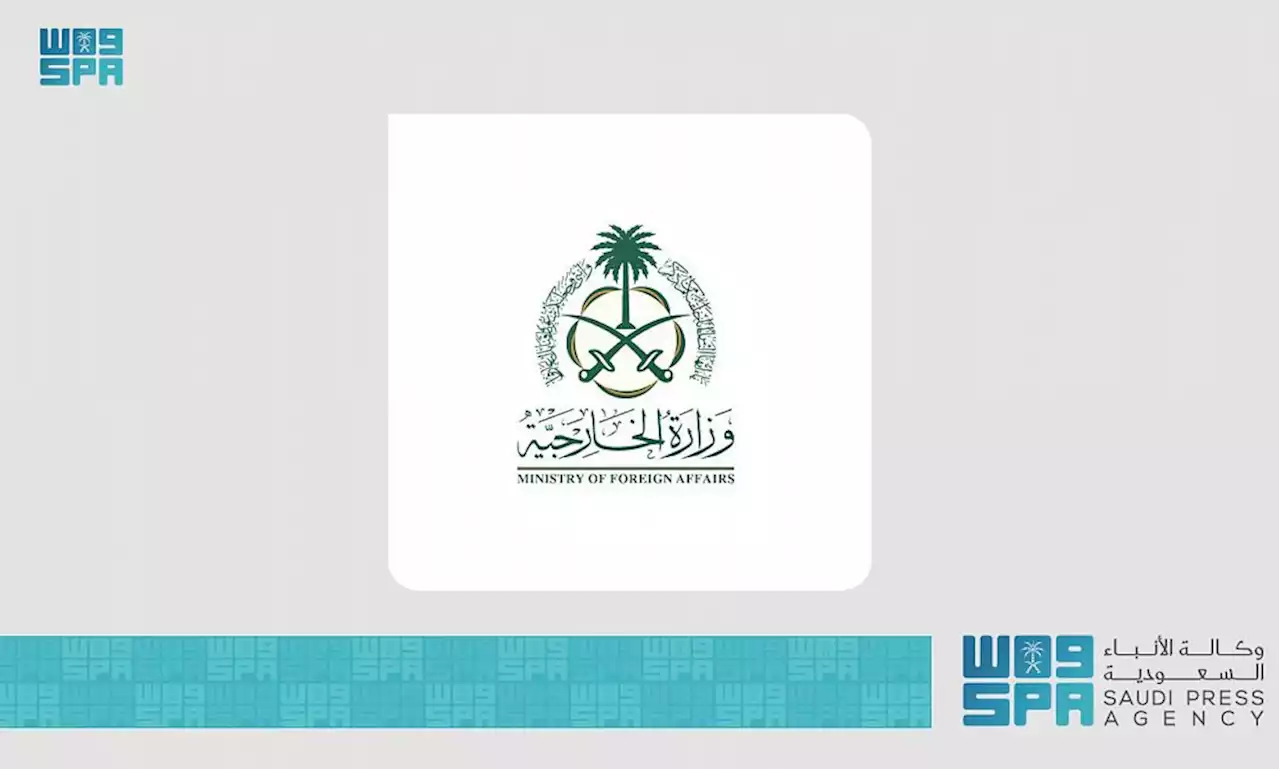 #السعودية و #الولايات_المتحدة: قلقون من الانتهاكات الجسيمة لوقف إطلاق النار و #إعلان_جدة من #الجيش_السوداني و #الدعم_السريع #عاجل - صحيفة الوئام الالكترونية
