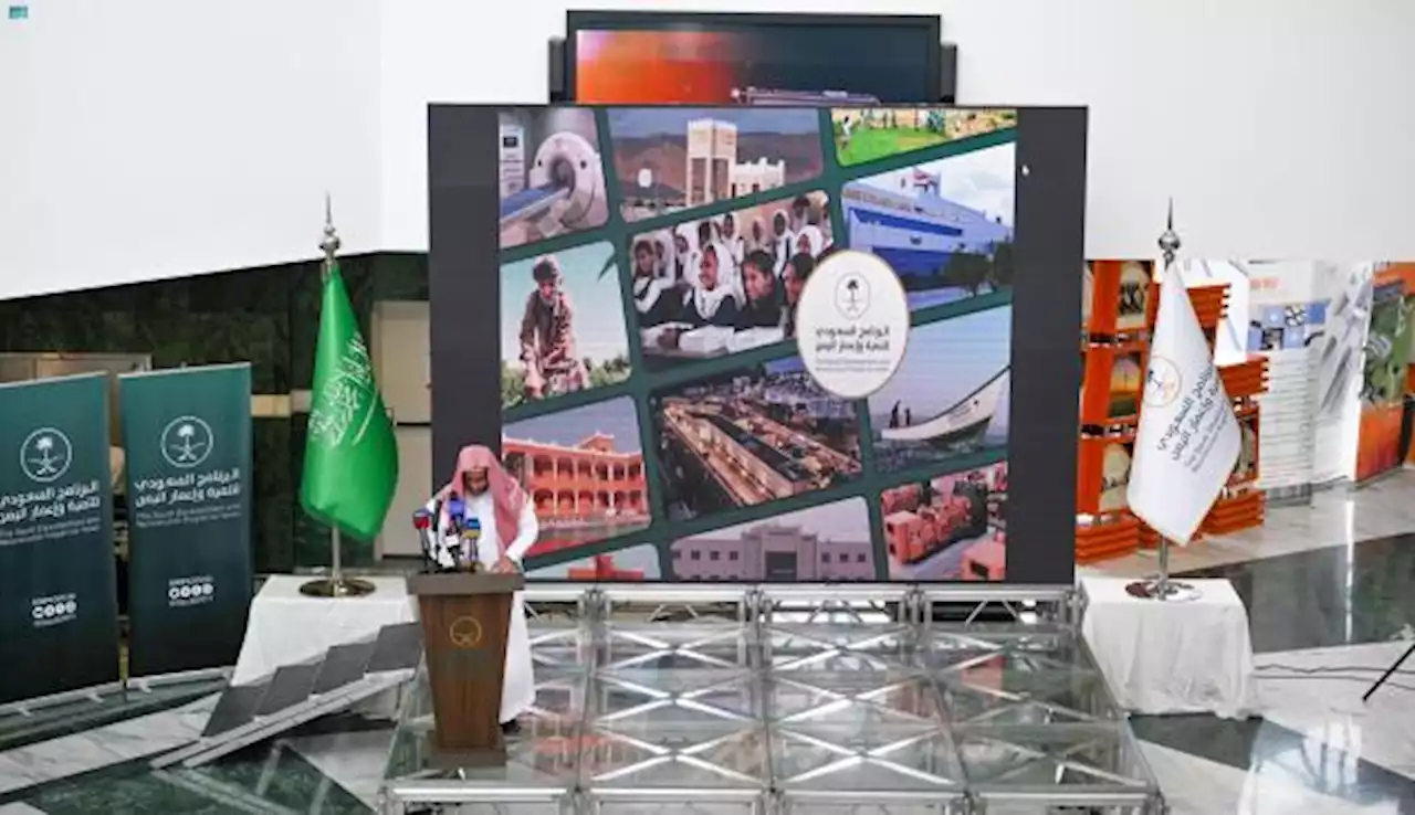 في جامعة الملك سعود .. 'البرنامج السعودي' يستضيف الطلبة اليمنيين المبتعثين