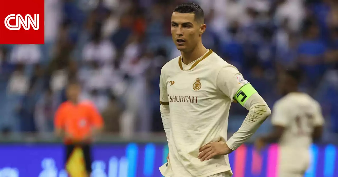 رونالدو يعلّق على احتمالية انضمام نجوم للدوري السعودي