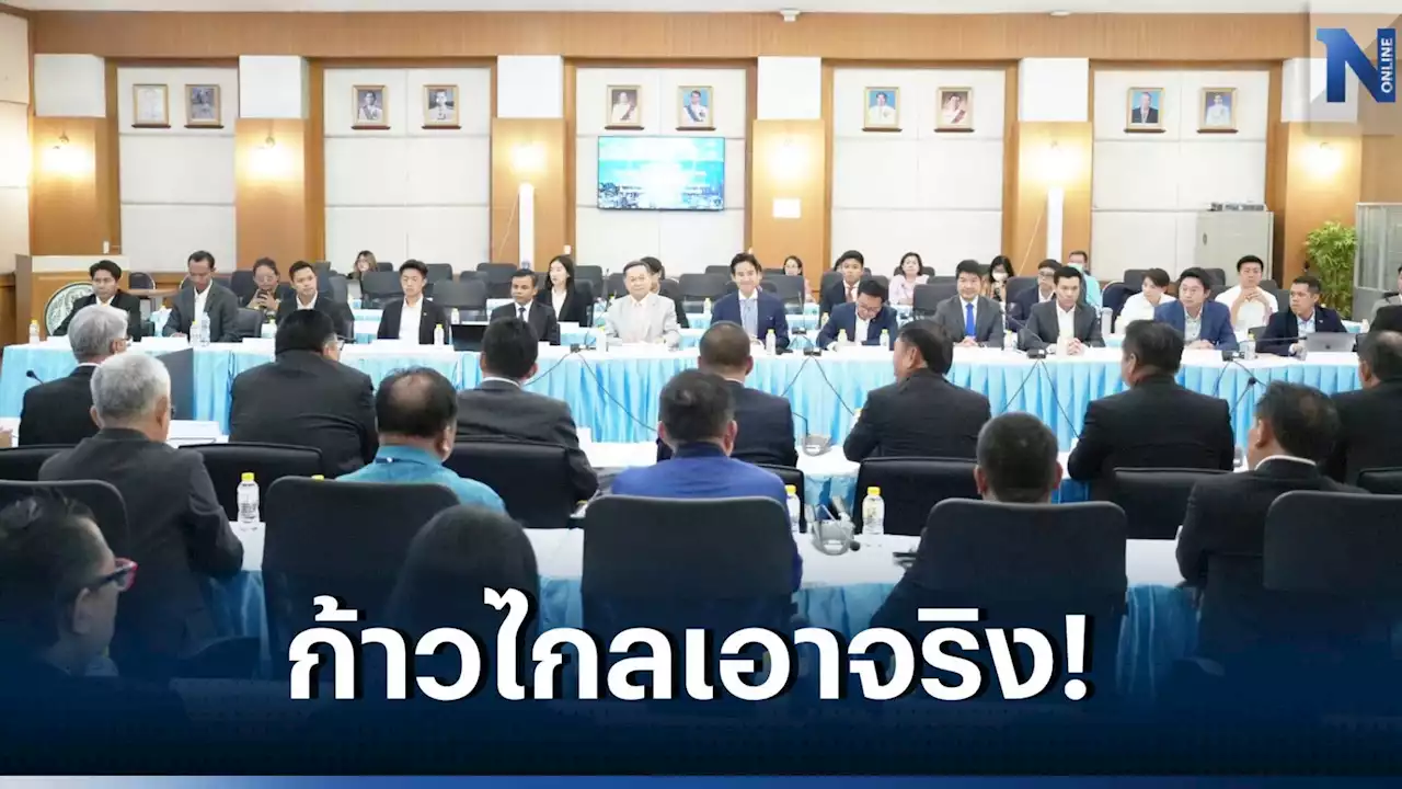 'พิธา' ลุยเลือกตั้งผู้ว่าภายใน 4 ปี ยันไม่ใช่เรื่องสุดโต่ง