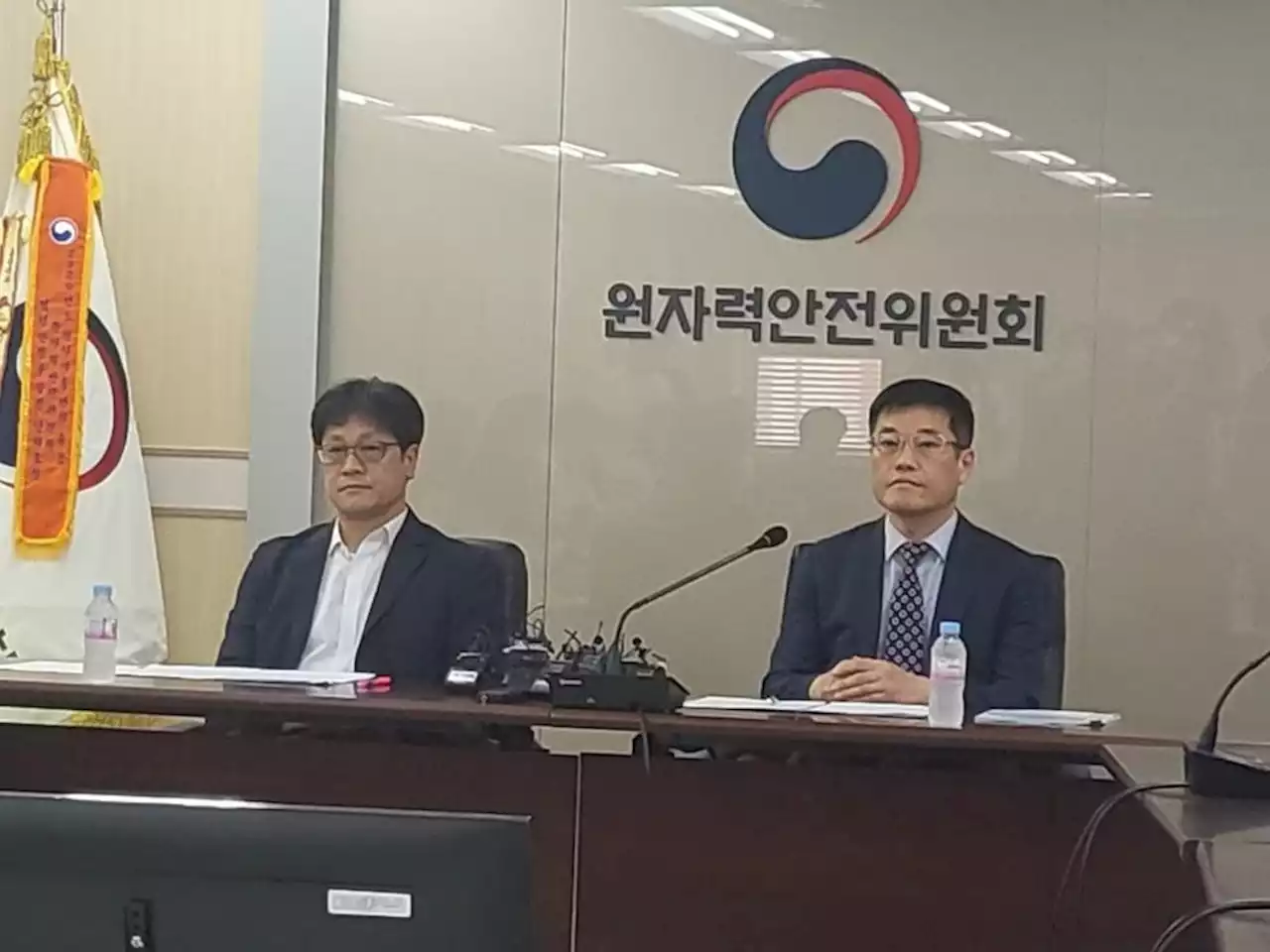 원안위 '다른 오염수 추가 검증도 진행중…최종 결과 봐야' | 연합뉴스