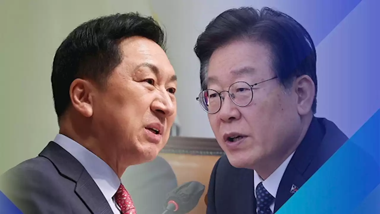 '중국에 굴욕' '협력으로 풀어야'…'베팅' 발언 두고 여야도 공방