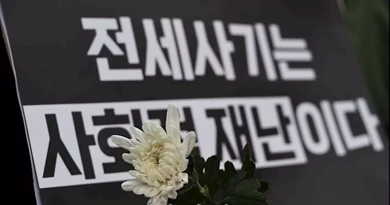 전세사기 공범 분양대행업자 2명, 징역 8년 중형 구형