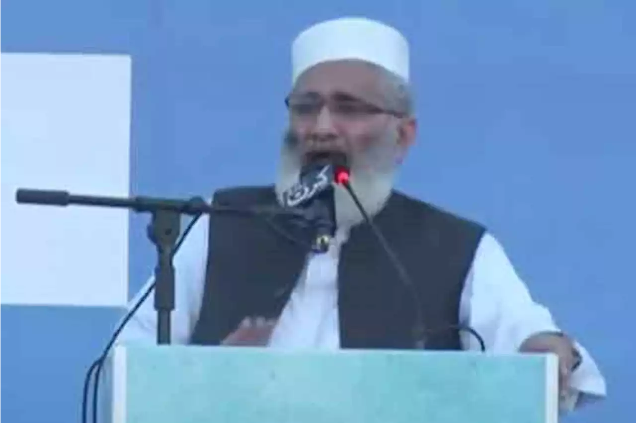 قوم بیدار ہو چکی، آصف زرداری کراچی کا مینڈیٹ قبول کریں: سراج الحق